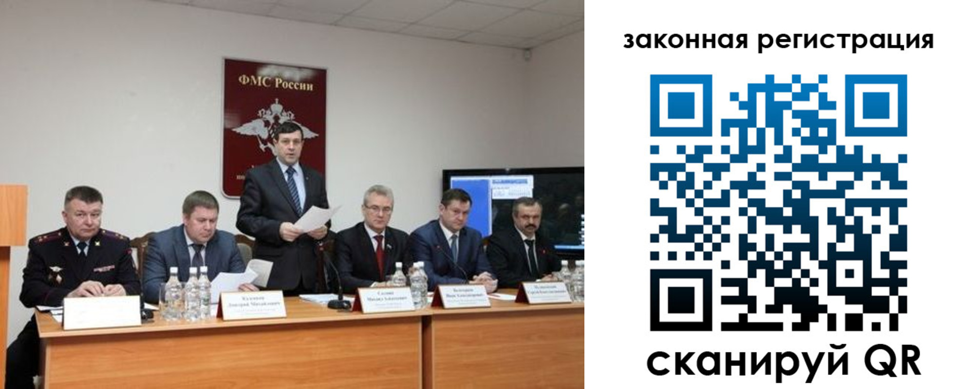 прописка законно в Малой Вишере